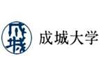 成城大學(xué)