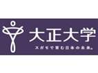 大正大學(xué)