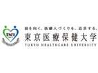 東京醫(yī)療保健大學(xué)