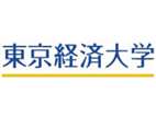 東京經(jīng)濟(jì)大學(xué)