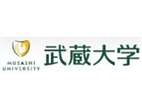 武藏大學(xué)