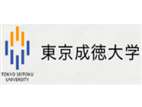 東京成德大學(xué)