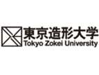 東京造形大學(xué)