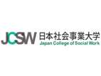 日本社會事業(yè)大學(xué)