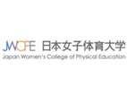 日本女子體育大學(xué)