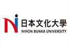 日本文化大學(xué)