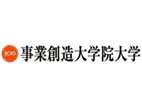 事業(yè)創(chuàng)造大學(xué)院大學(xué)