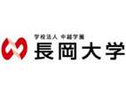 長(zhǎng)岡大學(xué)