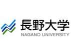 長野大學(xué)