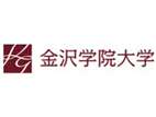 金澤學(xué)院大學(xué)