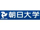 朝日大學(xué)