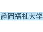 靜岡福祉大學(xué)