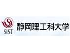 靜岡理工科大學(xué)