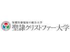 圣隸克里斯托弗大學