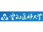 愛知醫(yī)科大學(xué)