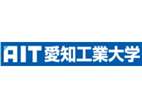 愛知工業(yè)大學(xué)