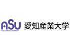 愛知產業(yè)大學
