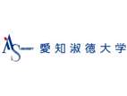 愛知淑德大學(xué)