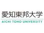 愛知東邦大學(xué)