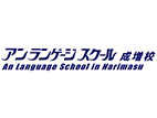 安日本語學(xué)校成増校