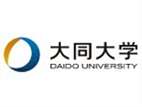大同大學(xué)