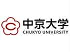 中京大學(xué)