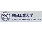 豐田工業(yè)大學