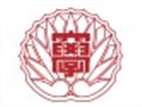 京都華頂大學(xué)