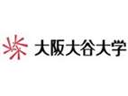 大阪大谷大學(xué)