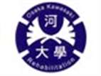 大阪河崎康復(fù)訓(xùn)練大學(xué)