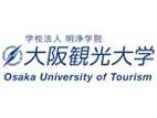 大阪觀光大學(xué)