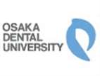 大阪齒科大學(xué)