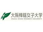 大阪樟蔭女子大學