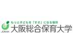 大阪綜合保育大學(xué)