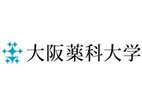 大阪藥科大學(xué)