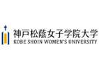 神戶松蔭女子學(xué)院大學(xué)