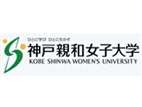 神戶親和女子大學(xué)