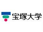 寶塚大學(xué)
