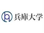 兵庫(kù)大學(xué)