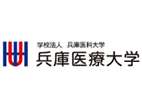 兵庫醫(yī)療大學(xué)