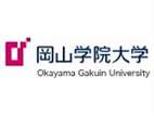岡山學院大學