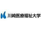 川崎醫(yī)療福祉大學