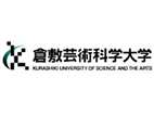 倉敷藝術(shù)科學(xué)大學(xué)