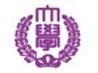 倉敷作陽大學(xué)