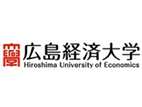 廣島經(jīng)濟大學(xué)