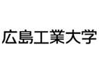 廣島工業(yè)大學(xué)