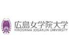 廣島女學(xué)院大學(xué)