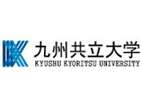 九州共立大學(xué)