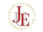 日本經(jīng)濟大學