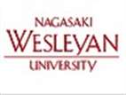 長崎衛(wèi)斯理公會大學(xué)